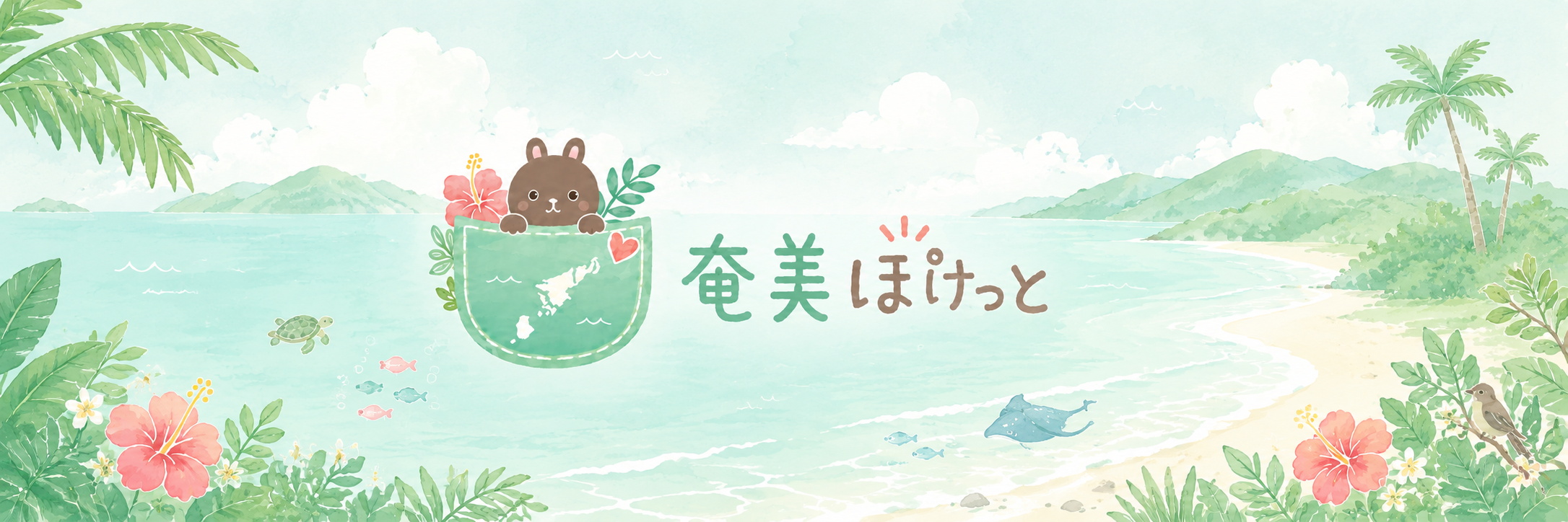 ヘッダー画像